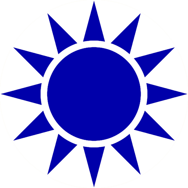 파일:중국국민당 로고 반전.png