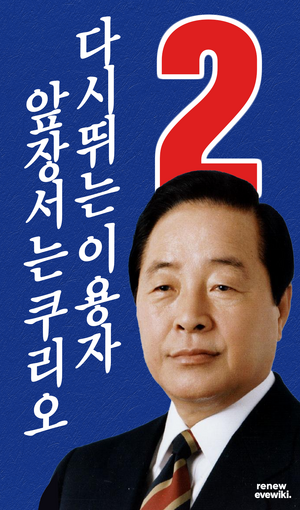 쿠리오상 배너.png