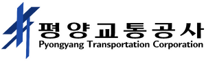 플로라 평양교통공사 CI.png