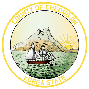 51번째 주 청진군 문장.png