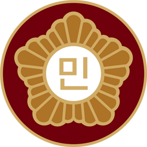 대한제국 (한나라) 민의원 로고.png