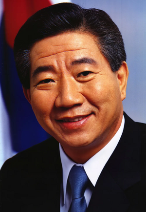 노무현 16대 대선.webp