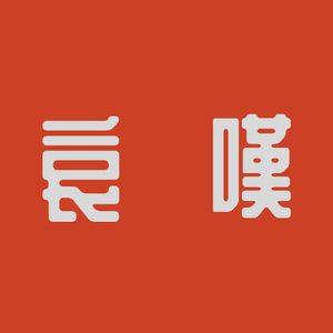 애탄 타이틀.png