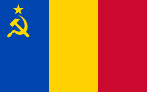 몰다비아 사회주의 공화국 국기.png