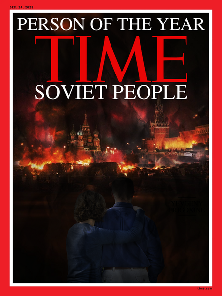 파일:타임지 올해의 인물-소련 인민.png