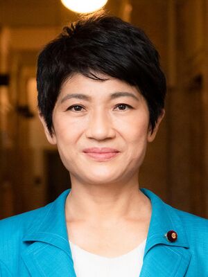 니시무라 지나미.jpg