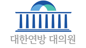 대한연방대의원.png