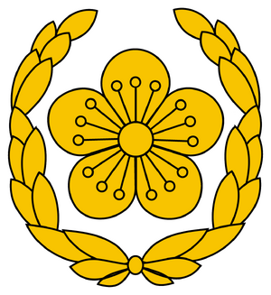 대한제국 육군 상징 (풍아).png