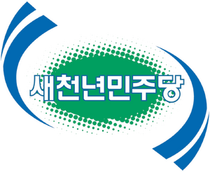새천년민주당 로고 (개화).png