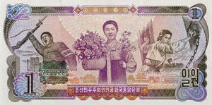 1979년 1원 뒷면.jpg