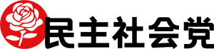 민주사회당 로고.png