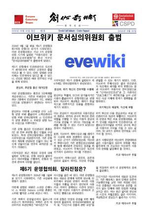 창작전위 제2호.png
