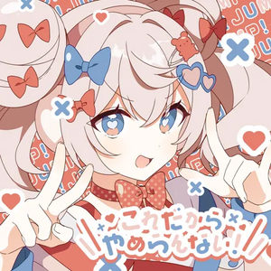 이래서 그만둘 수 없어.webp