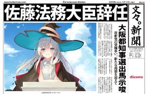 붕붕마루 3월 11일 일간지.png