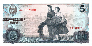 1979년 5원 앞면.webp