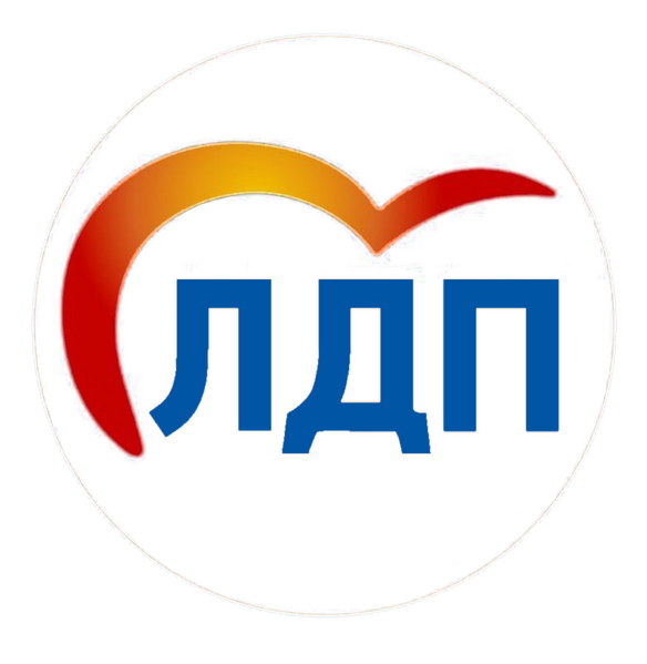 파일:아무르 자유민주당 백.png