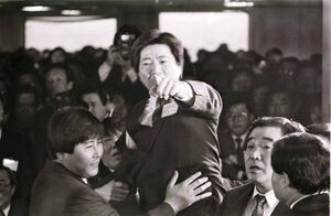 노무현 3당 합당 거부.jpg