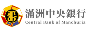 만주중앙은행 로고 (개화).png