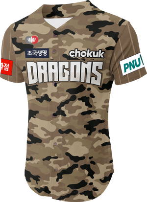 플로라 조국 드래곤즈 밀리터리 유니폼.png