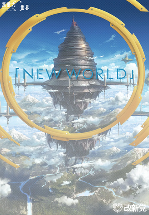 2025 에밀리아파 포스터.png