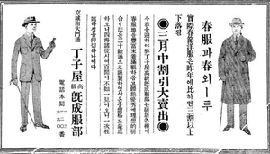 정자옥 광고.png