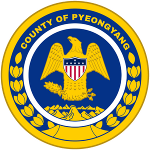 51번째 주 평양군 문장.png