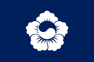 대한국 내각총리대신.png