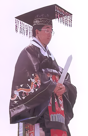 수황제 (한나라).png