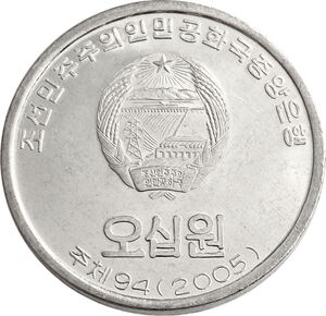 2009년 50원 뒷면.jpg