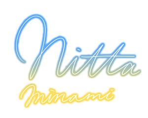 닛타 미나미 서명 (개신).png