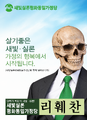 2026년 10월 9일 (금) 01:56 판의 섬네일