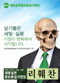 2026년 10월 9일 (금) 01:59 판의 섬네일