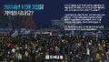 2026년 9월 20일 (일) 01:11 판의 섬네일