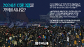 2026년 9월 20일 (일) 01:13 판의 섬네일
