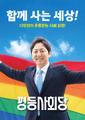2026년 10월 6일 (화) 16:01 판의 섬네일