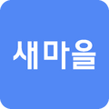 2025년 12월 5일 (금) 17:57 판의 섬네일