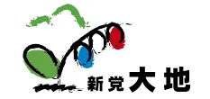 파일:신당대지 로고1.webp