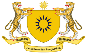 난방공화국 국장.png