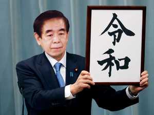 레이와 아저씨.png