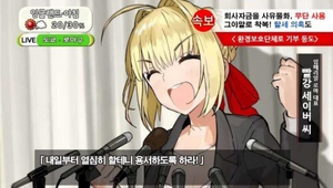 네로 횡령논란 인터뷰.png