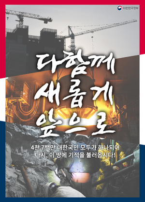 어이 김씨 연장이나 들어.png