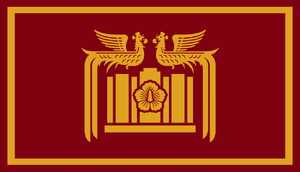 용산제국 국기.png