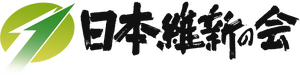 일본유신회 로고.png