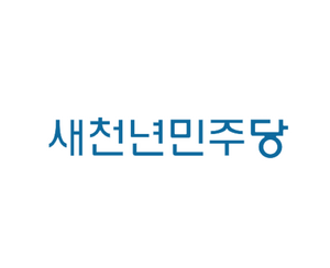 새천년민주당 흰색 로고.png