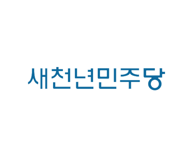 파일:새천년민주당 흰색 로고.png