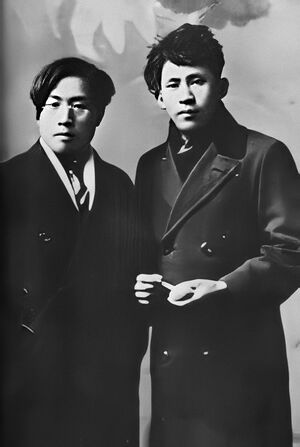 이상 (한나라).jpg