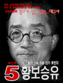 2023년 9월 10일 (일) 00:21 판의 섬네일