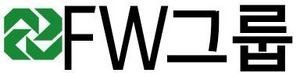FW그룹로고.png