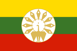 버마 일본 국기.png