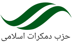 이란 이슬람 민주당.png